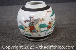 Vintage Oriental Vase w/appraisal 