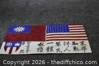 Rare WWII China Leather Collectible